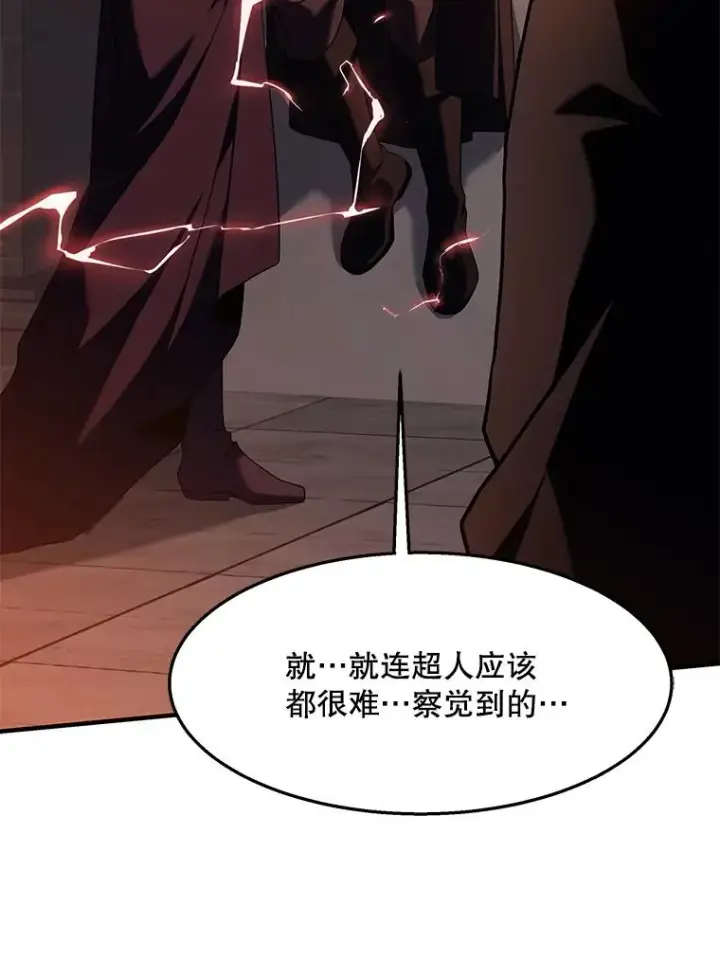 漫画《史诗级枪骑士再临》97.独立骑士团第158张图