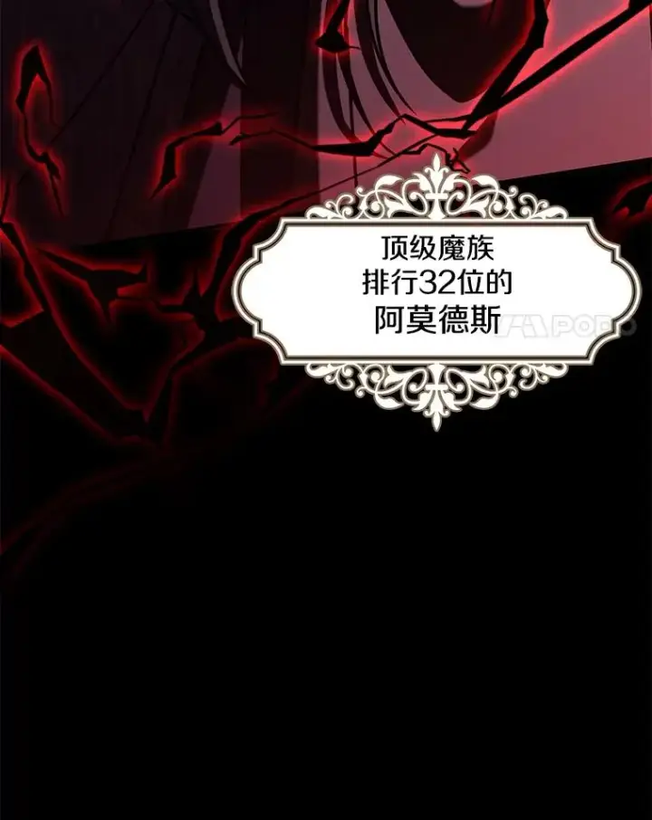 漫画《史诗级枪骑士再临》97.独立骑士团第163张图