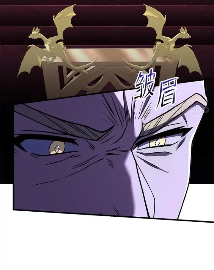 漫画《史诗级枪骑士再临》97.独立骑士团第39张图