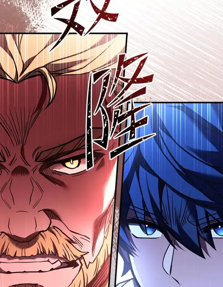 漫画《史诗级枪骑士再临》97.独立骑士团第47张图