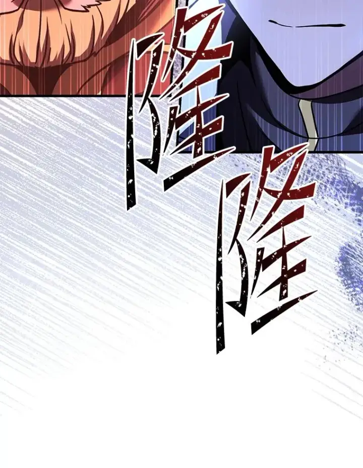 漫画《史诗级枪骑士再临》97.独立骑士团第48张图