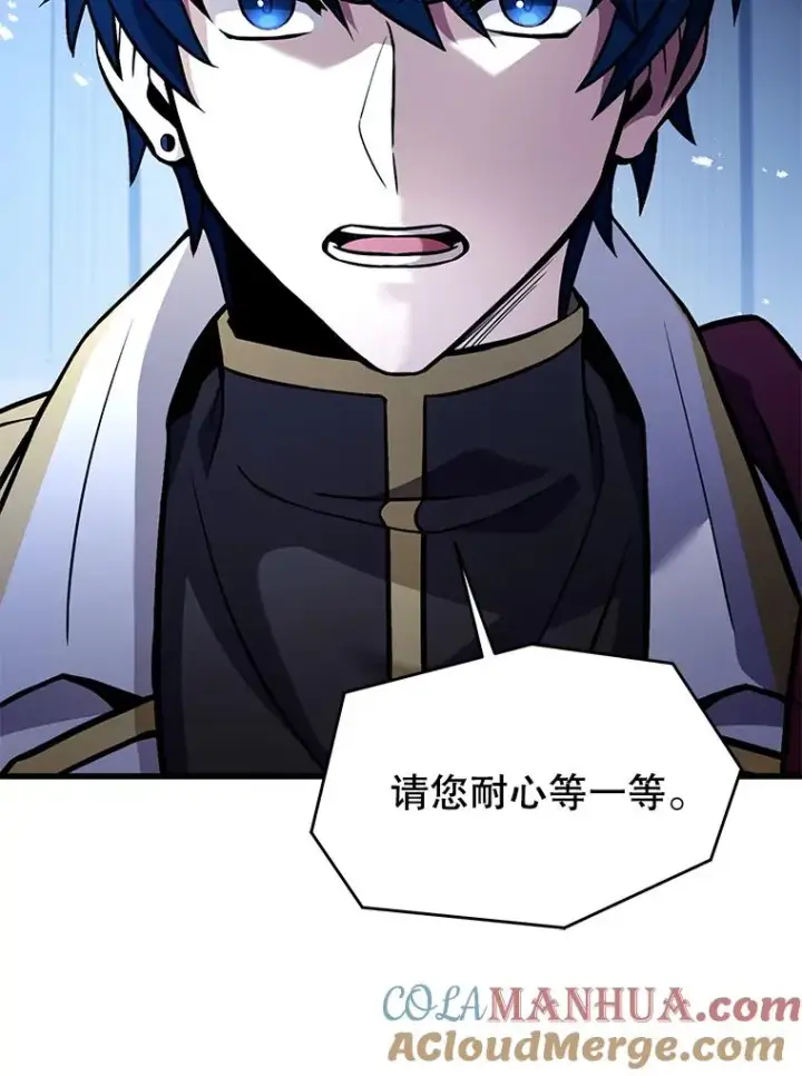 漫画《史诗级枪骑士再临》97.独立骑士团第57张图