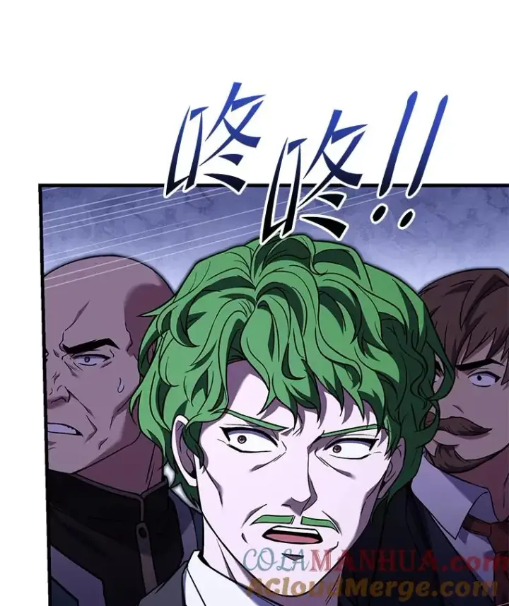 漫画《史诗级枪骑士再临》97.独立骑士团第69张图