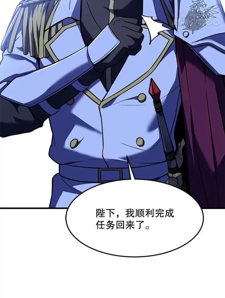 漫画《史诗级枪骑士再临》97.独立骑士团第8张图