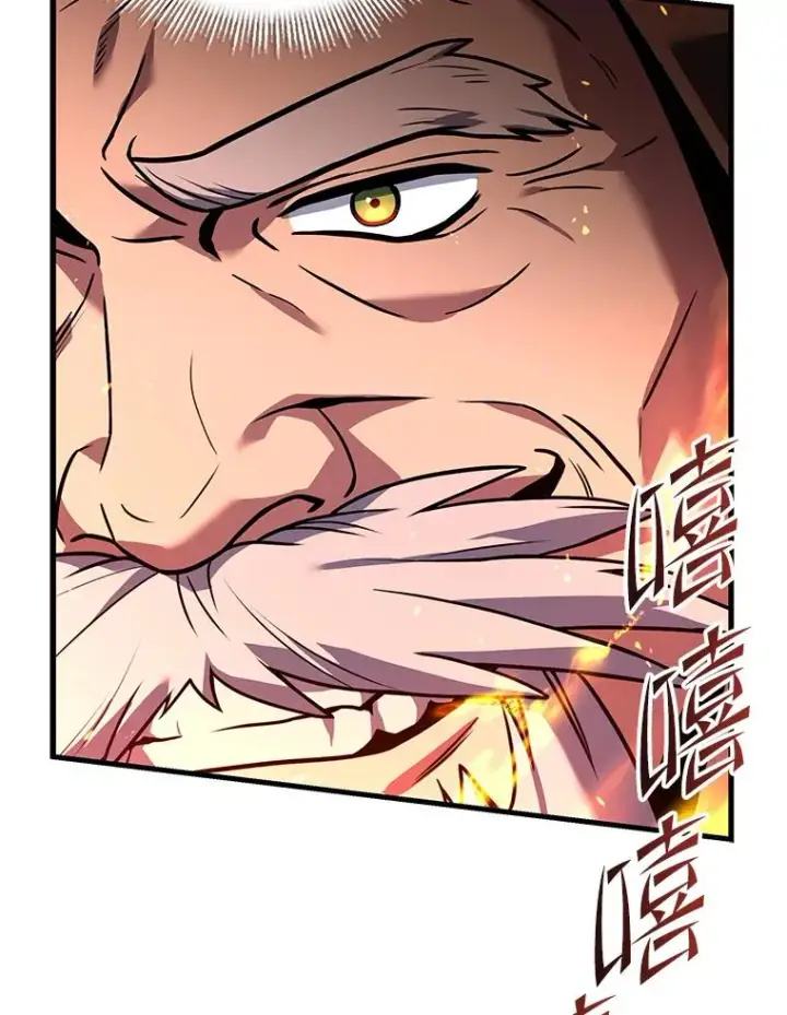 漫画《史诗级枪骑士再临》98.公爵的邀请第106张图