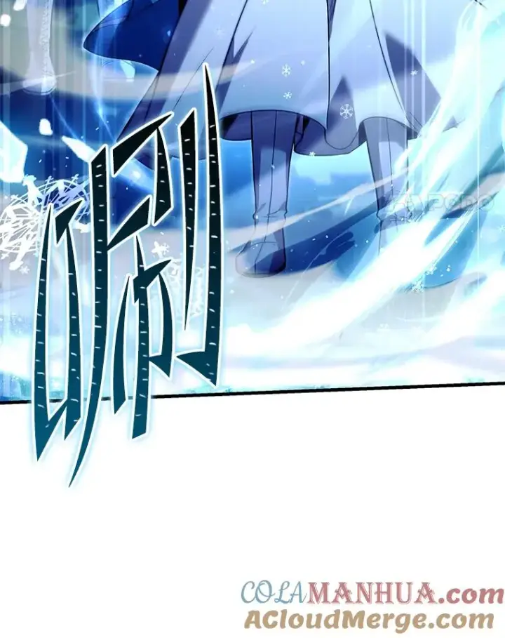 漫画《史诗级枪骑士再临》98.公爵的邀请第117张图