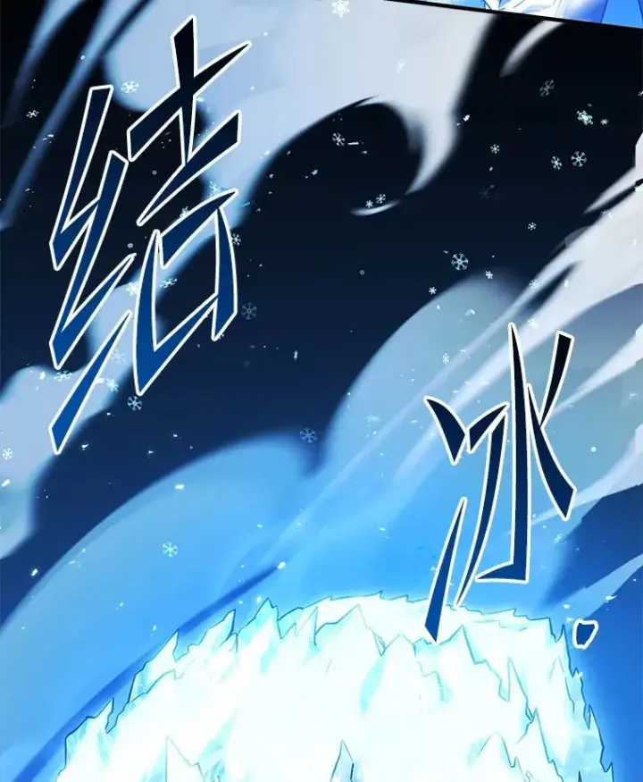 漫画《史诗级枪骑士再临》98.公爵的邀请第123张图