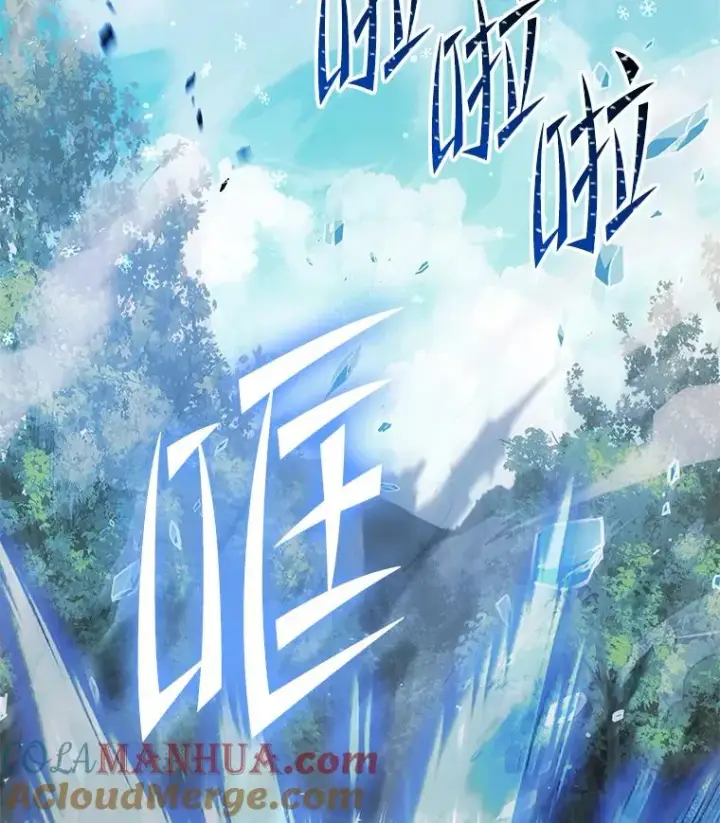 漫画《史诗级枪骑士再临》98.公爵的邀请第129张图