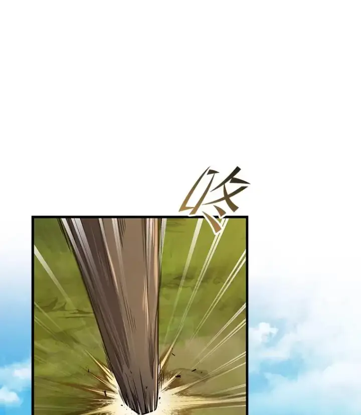 漫画《史诗级枪骑士再临》98.公爵的邀请第140张图