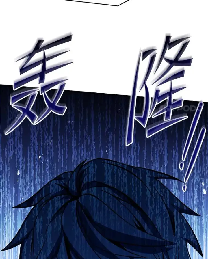 漫画《史诗级枪骑士再临》98.公爵的邀请第43张图