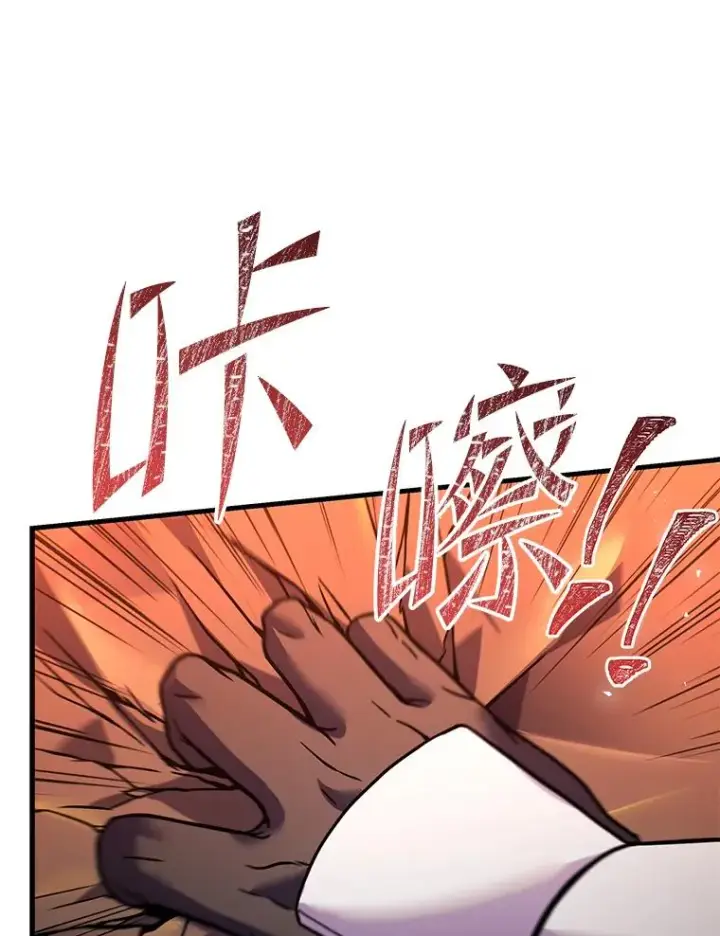 漫画《史诗级枪骑士再临》98.公爵的邀请第47张图