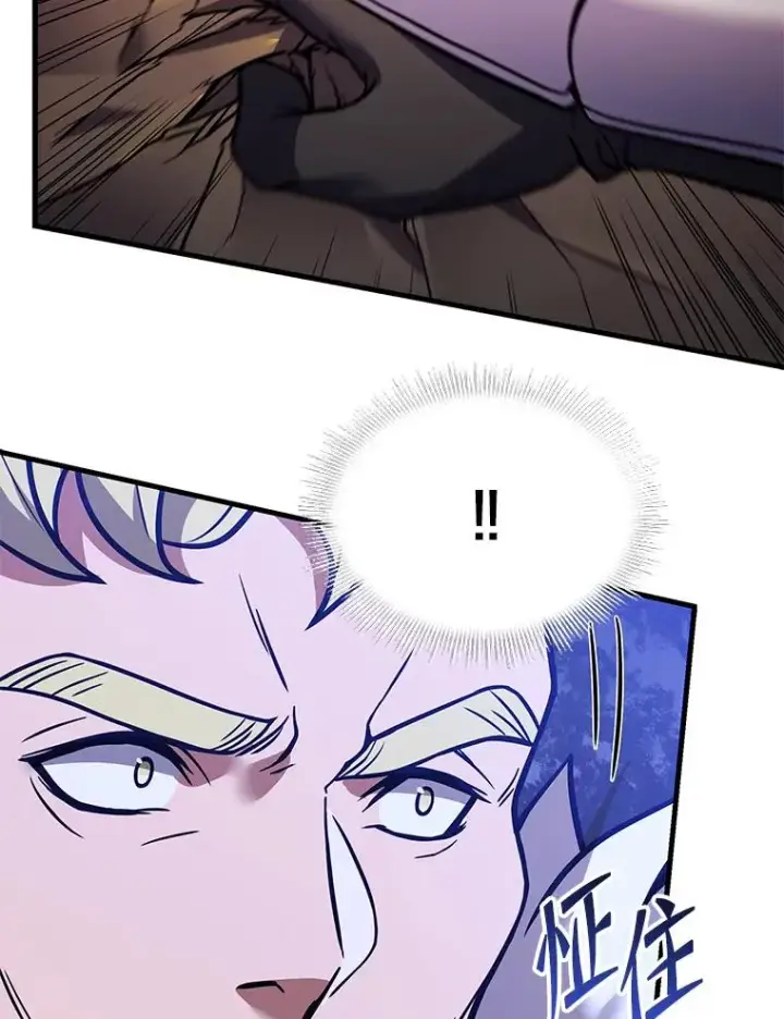 漫画《史诗级枪骑士再临》98.公爵的邀请第48张图