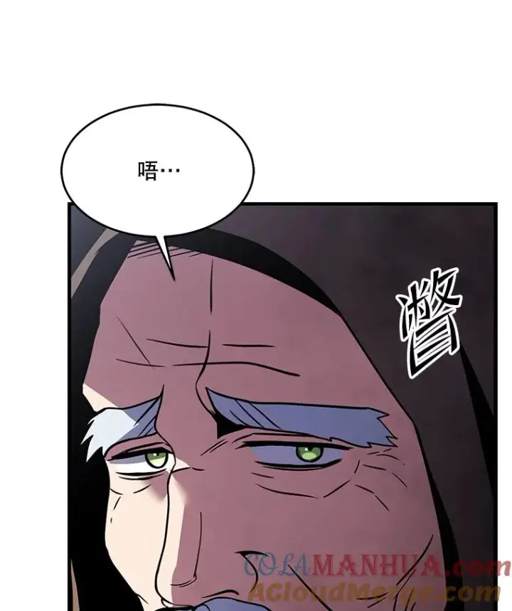 漫画《史诗级枪骑士再临》98.公爵的邀请第61张图