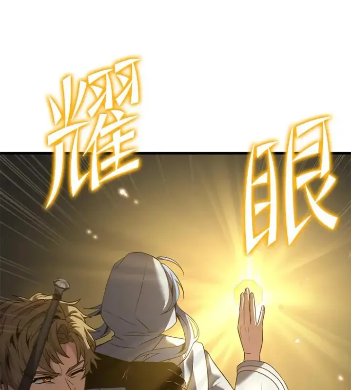 漫画《史诗级枪骑士再临》98.公爵的邀请第70张图