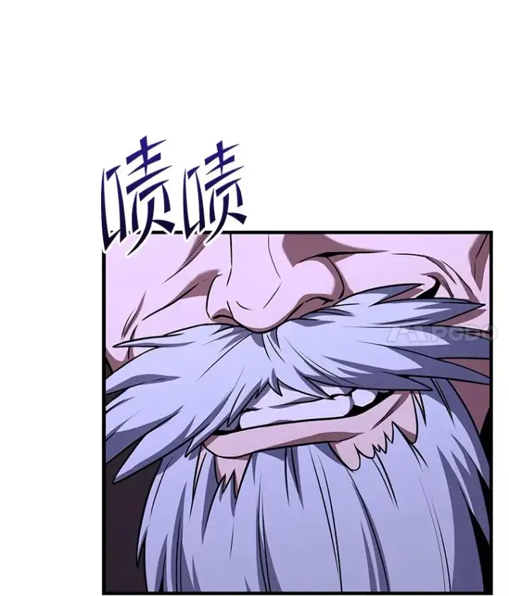 漫画《史诗级枪骑士再临》98.公爵的邀请第75张图