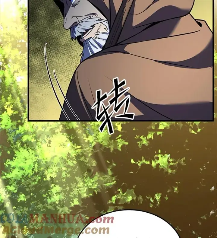 漫画《史诗级枪骑士再临》98.公爵的邀请第81张图