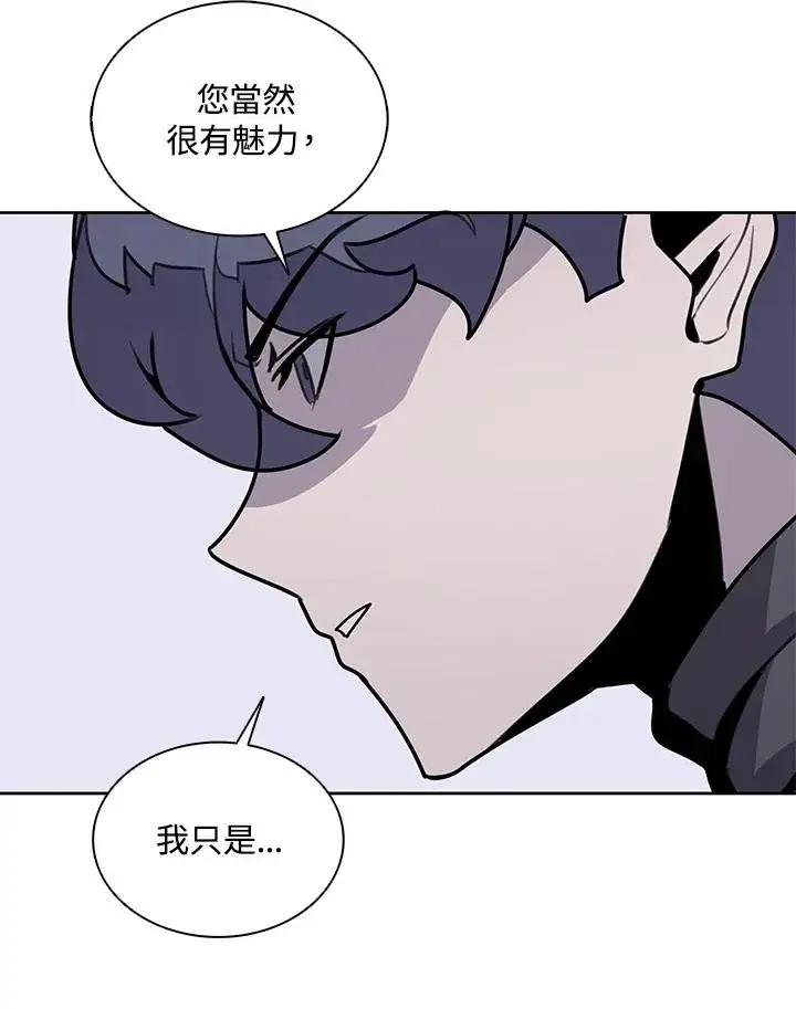 漫画《噬书魔法师》第107话第39张图