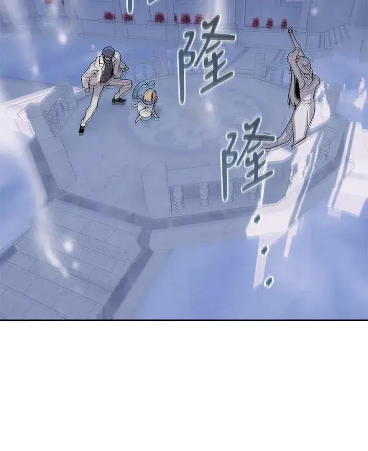 漫画《噬书魔法师》第107话第48张图