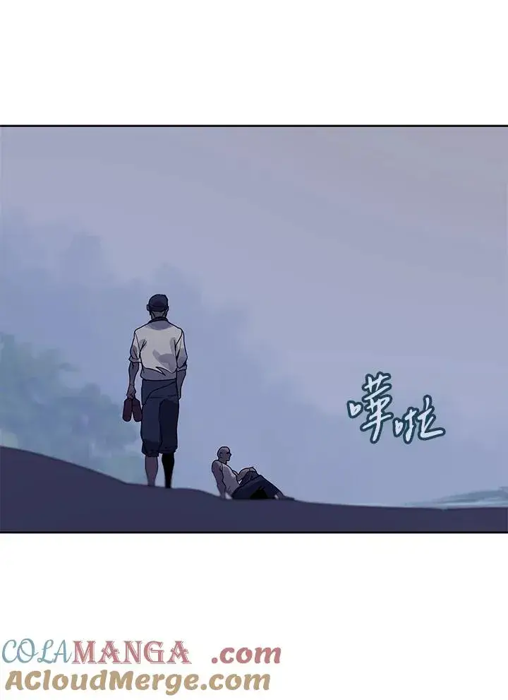 漫画《噬书魔法师》第107话第55张图