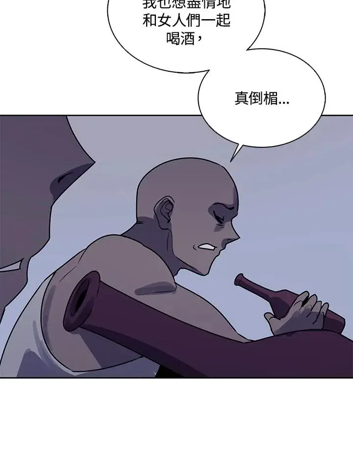 漫画《噬书魔法师》第107话第62张图