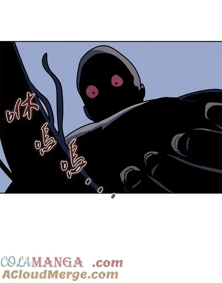漫画《噬书魔法师》第107话第82张图