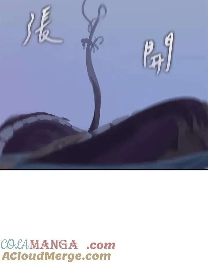 漫画《噬书魔法师》第107话第85张图
