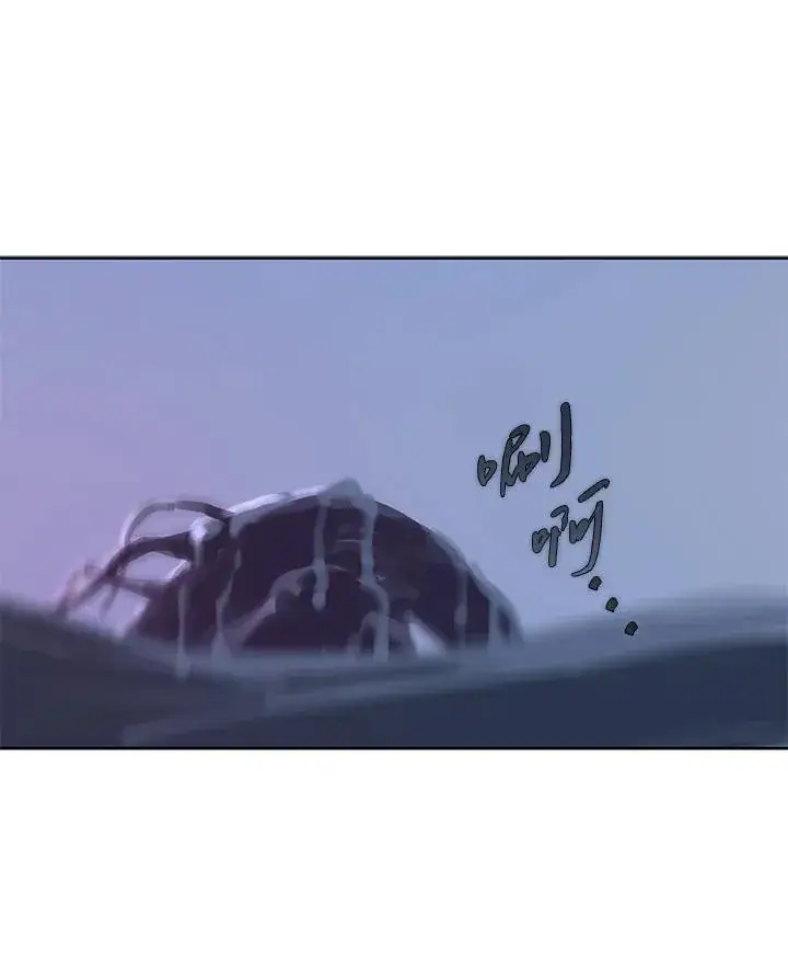 漫画《噬书魔法师》第107话第87张图