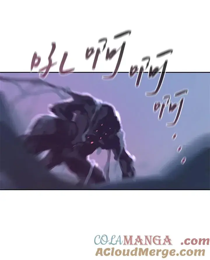 漫画《噬书魔法师》第107话第88张图