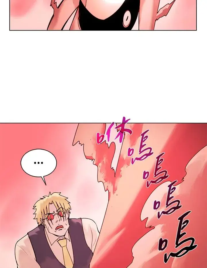 漫画《噬书魔法师》第13话第18张图