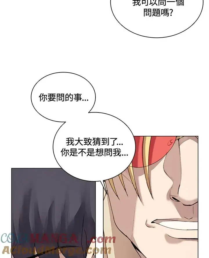 漫画《噬书魔法师》第13话第28张图