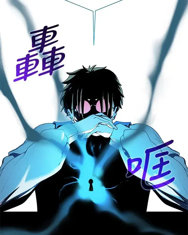 漫画《噬书魔法师》第13话第41张图