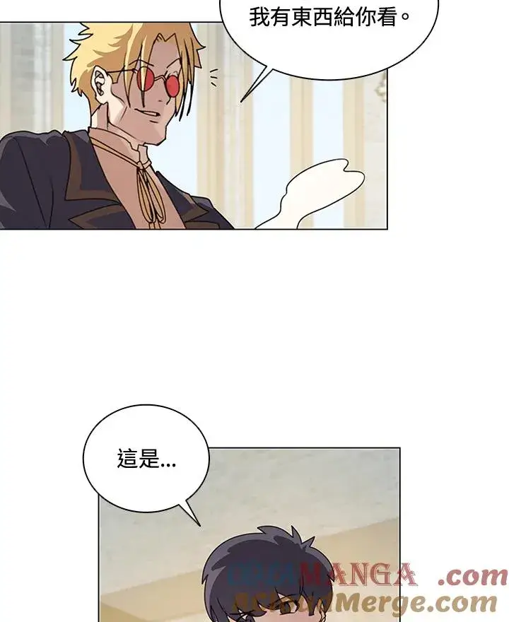 漫画《噬书魔法师》第13话第70张图