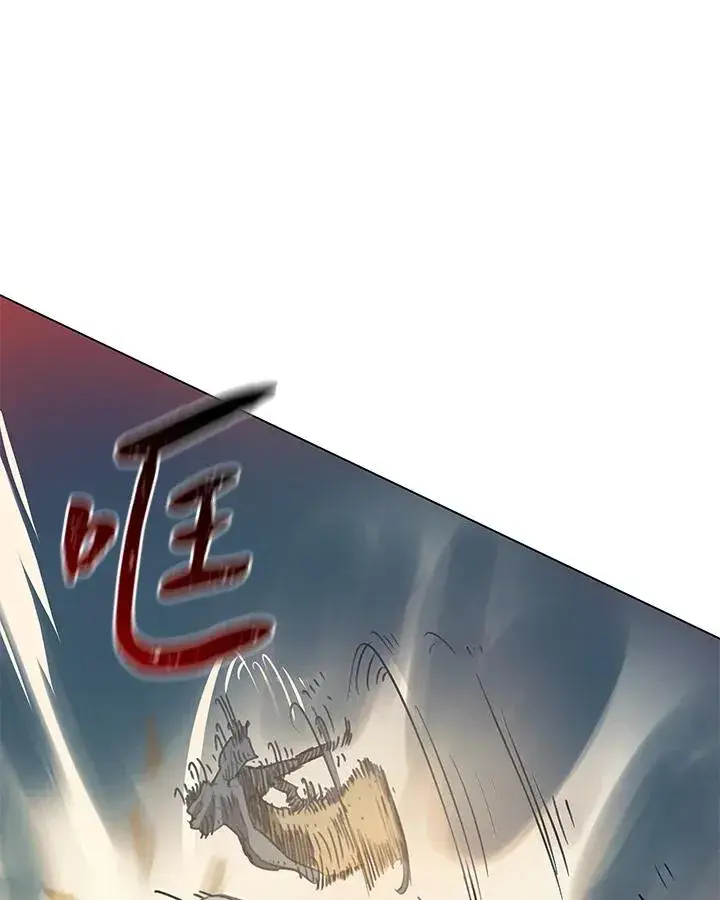 漫画《噬书魔法师》第18话第30张图