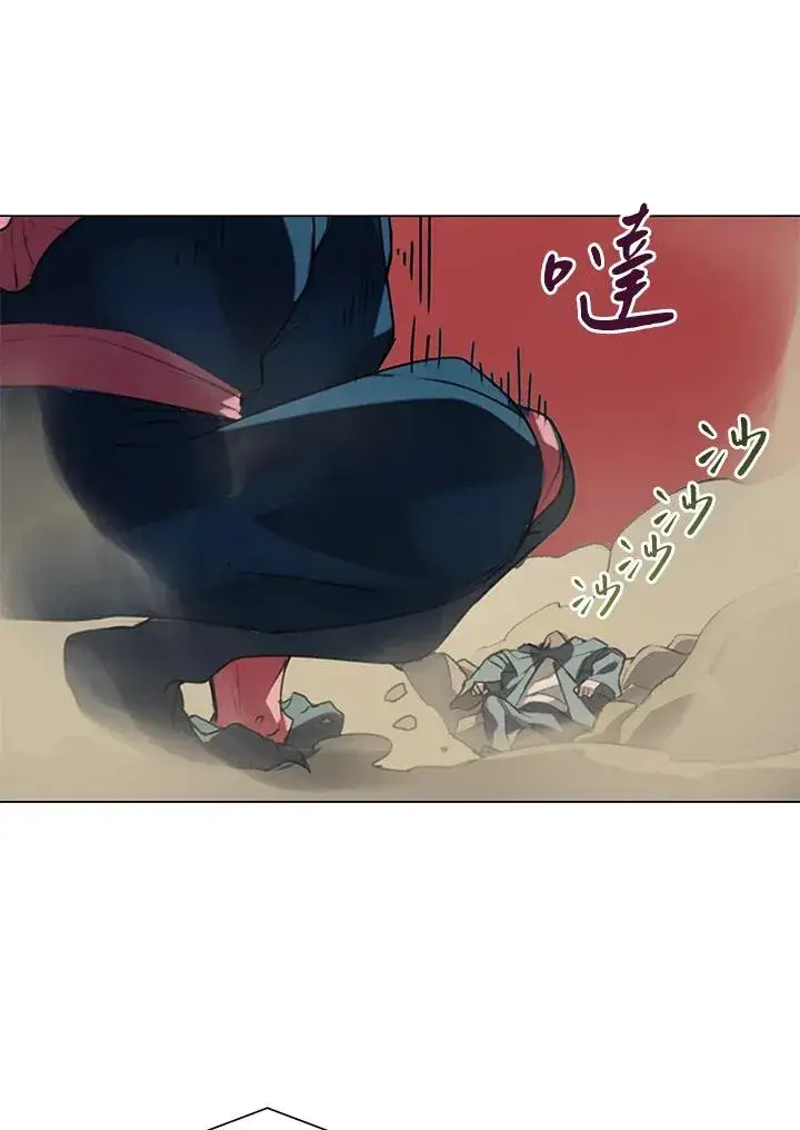 漫画《噬书魔法师》第18话第32张图