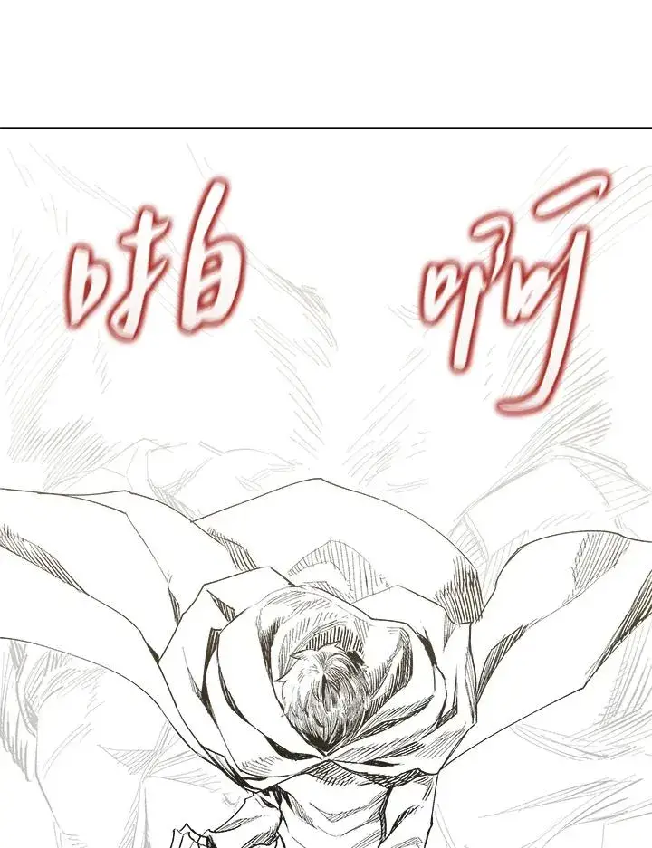 漫画《噬书魔法师》第18话第59张图