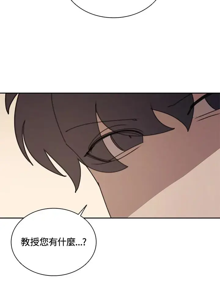 漫画《噬书魔法师》第31话第27张图