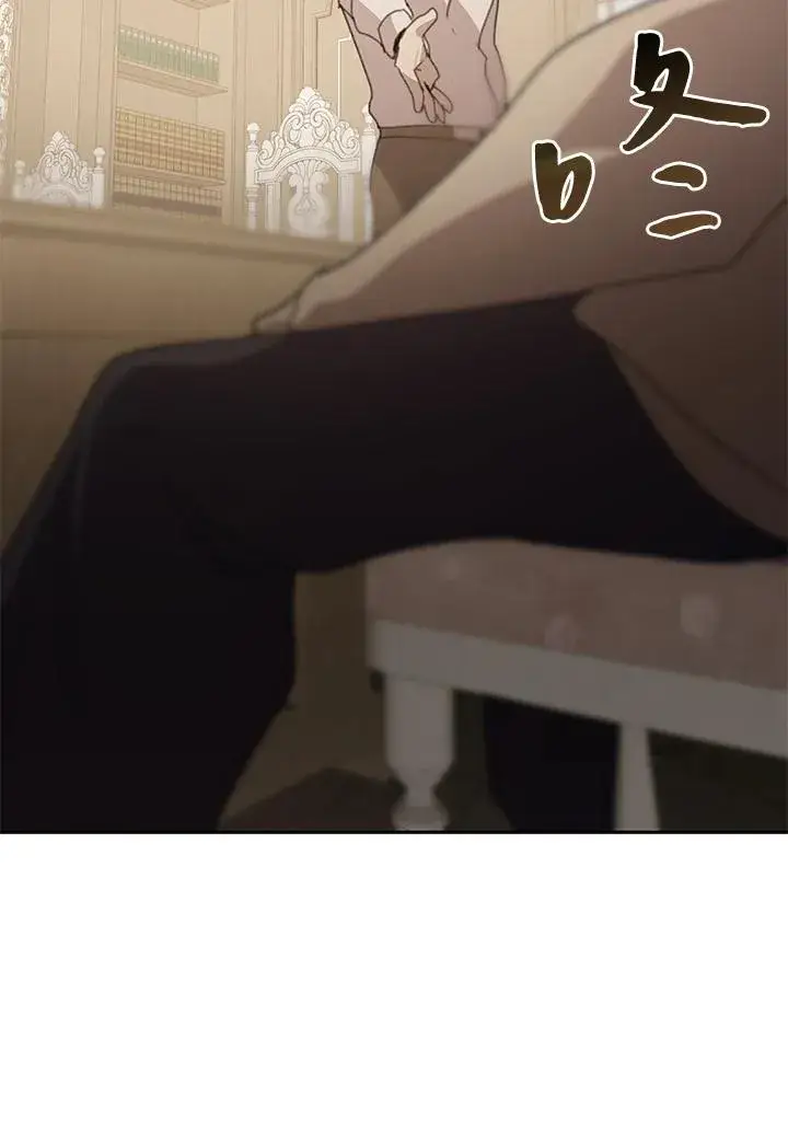 漫画《噬书魔法师》第31话第31张图
