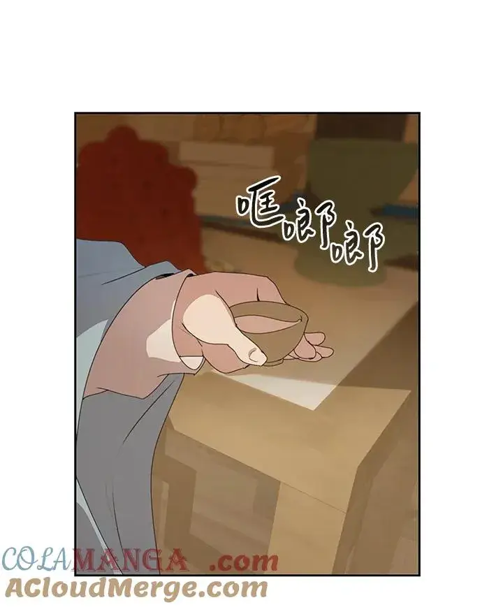漫画《噬书魔法师》第31话第77张图