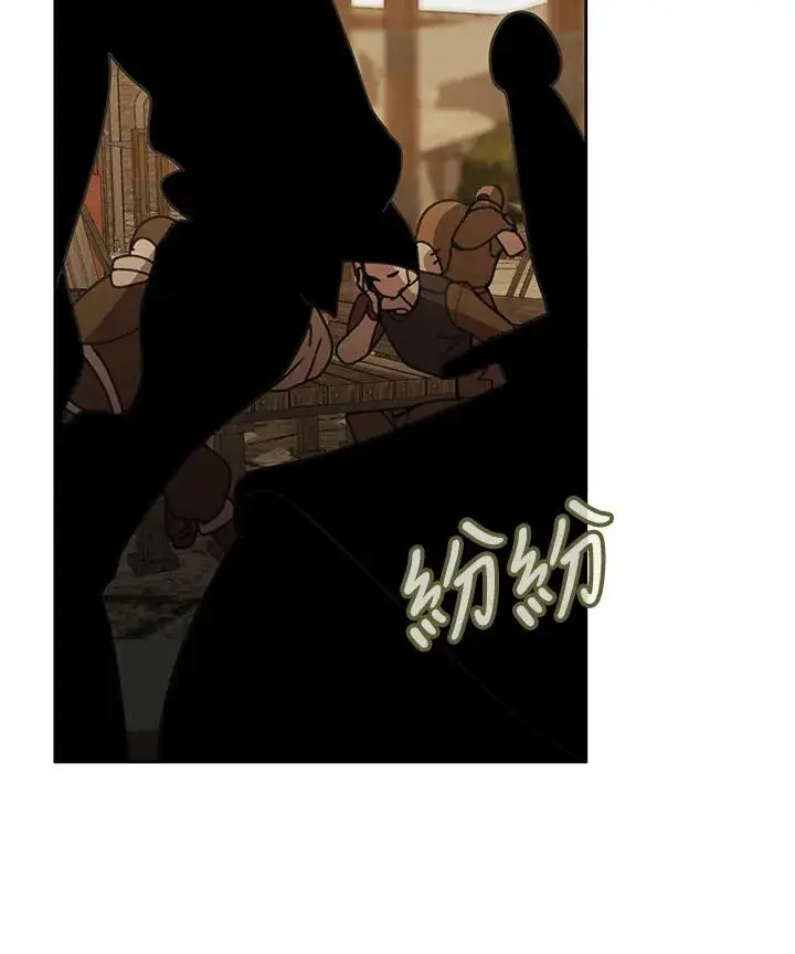 漫画《噬书魔法师》第35话第19张图