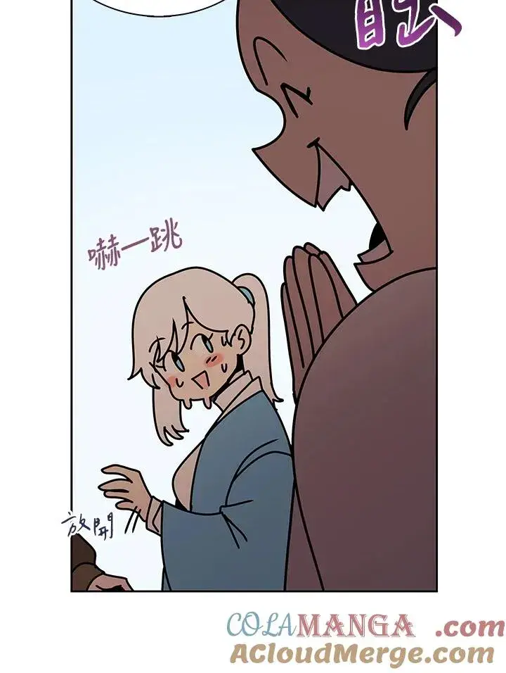 漫画《噬书魔法师》第35话第29张图