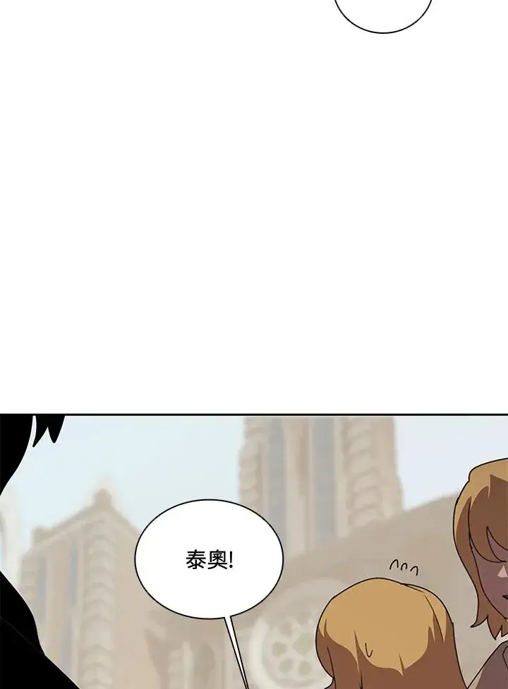 漫画《噬书魔法师》第35话第35张图