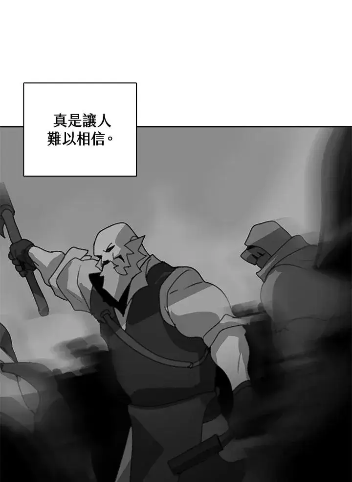 漫画《噬书魔法师》第35话第59张图