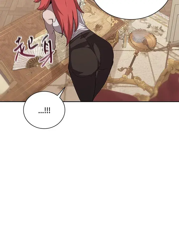 漫画《噬书魔法师》第47话第103张图