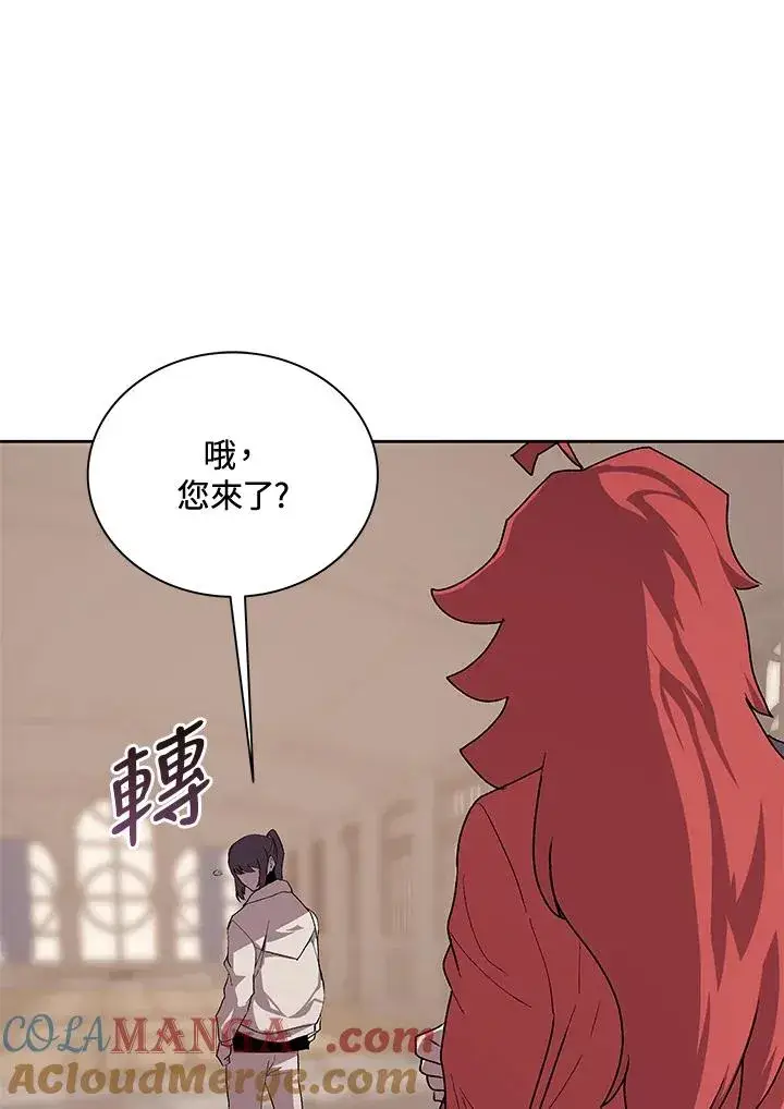 漫画《噬书魔法师》第47话第113张图