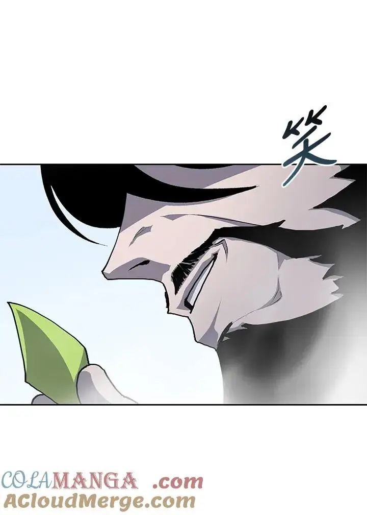 漫画《噬书魔法师》第47话第17张图