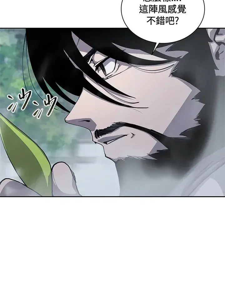漫画《噬书魔法师》第47话第3张图