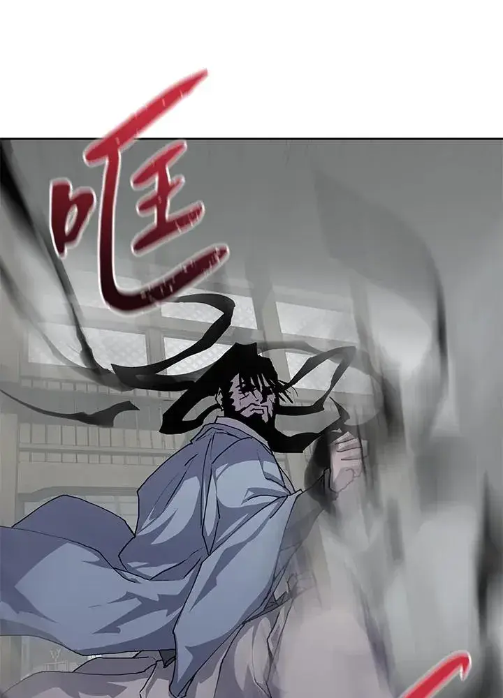 漫画《噬书魔法师》第47话第36张图