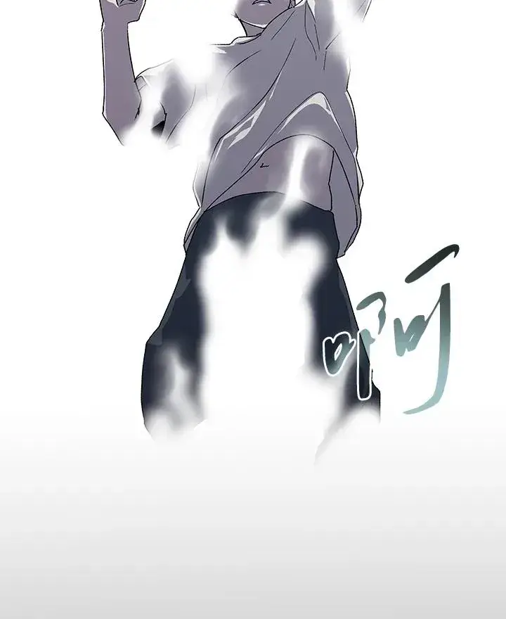 漫画《噬书魔法师》第47话第55张图