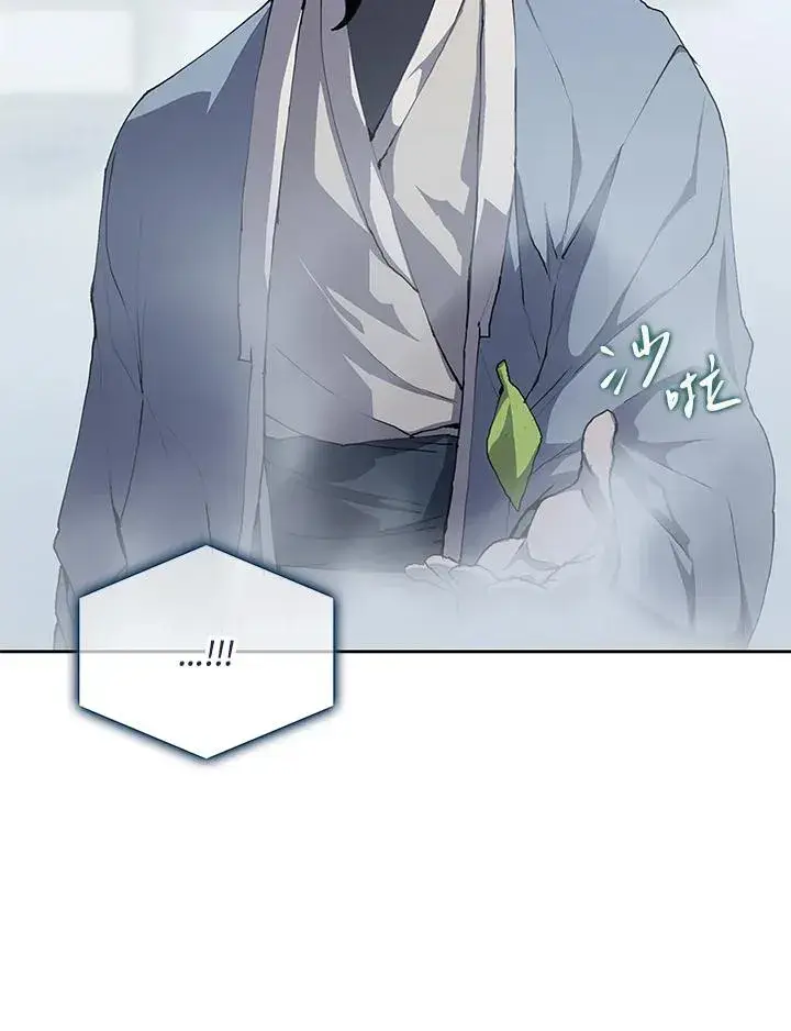 漫画《噬书魔法师》第47话第7张图