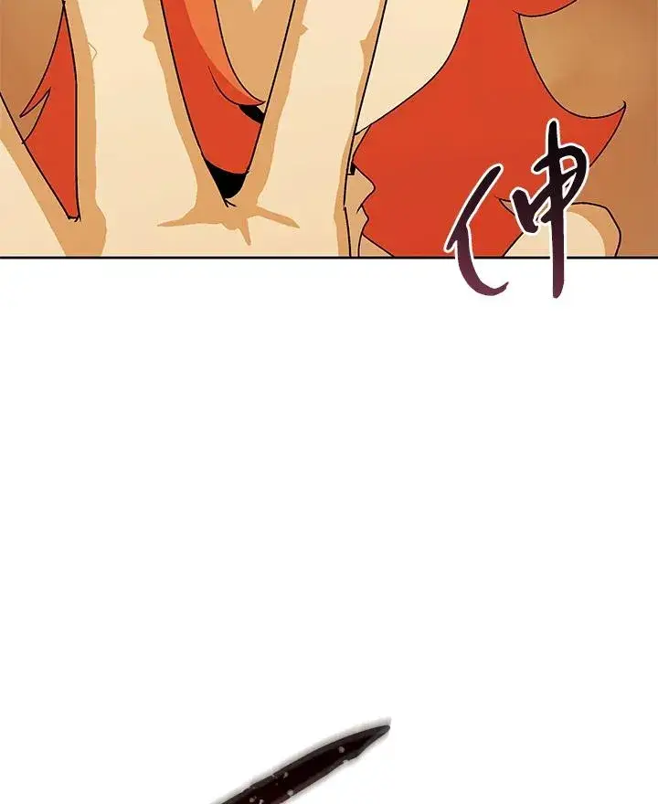 漫画《噬书魔法师》第48话第111张图